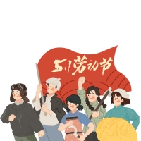 五一國(guó)際勞動(dòng)節(jié)放假幾天？五一節(jié)放假安排